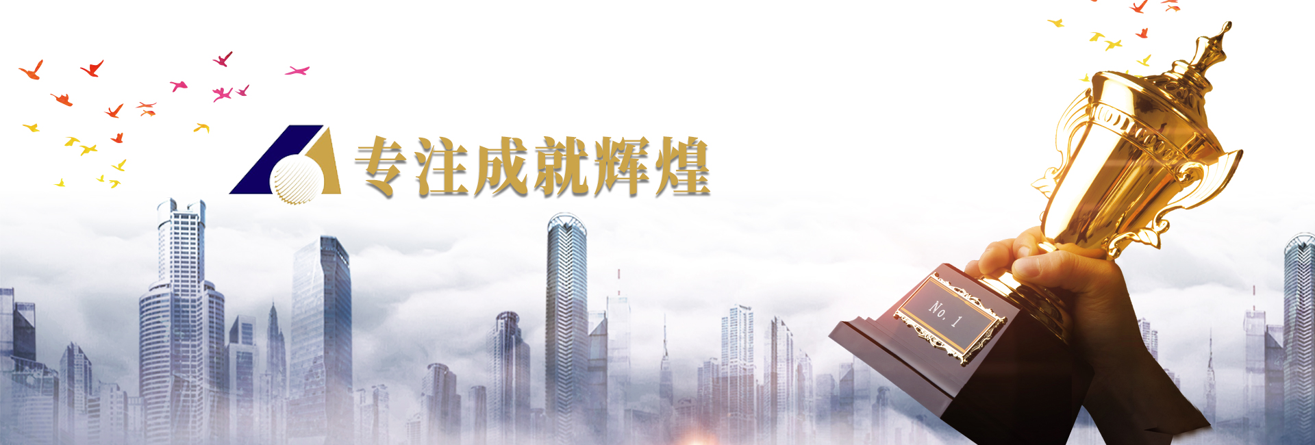 山东北方联合会计师事务所